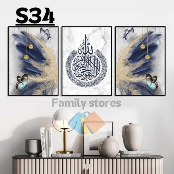 تابلوه خشبي